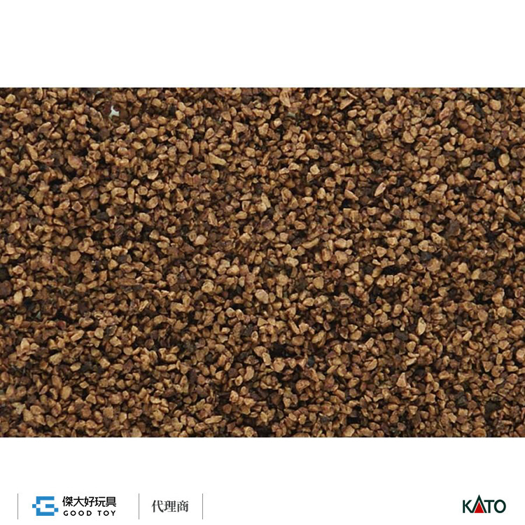 KATO 24-569 道碴/碎石 小顆粒 (HO) 棕色 (353ml)