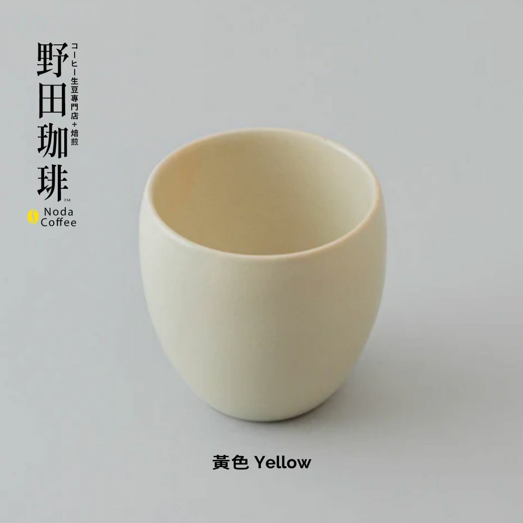 有田燒 雙層 馬克杯