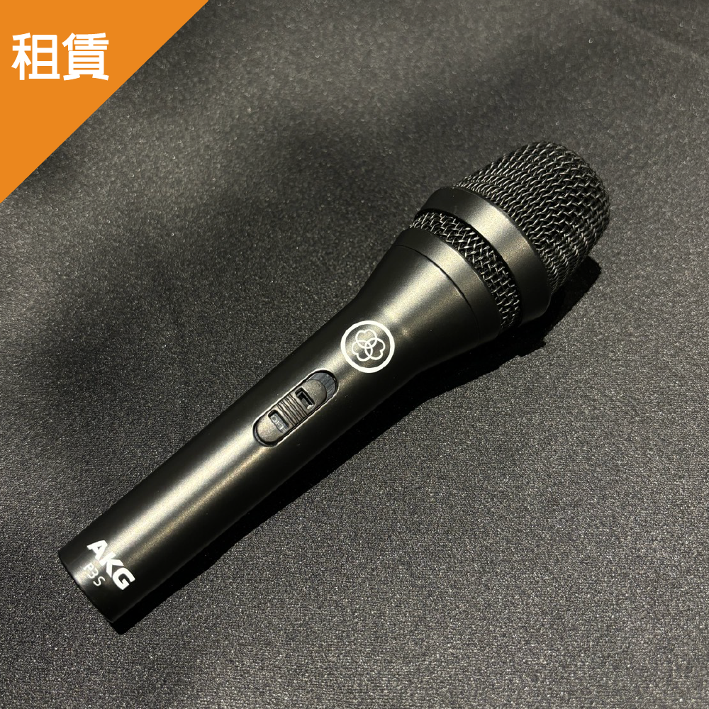 【日租】AKG 【日租】AKG / P3S 動圈式麥克風*2 — 三峽麥克風｜YA! 玩音樂
