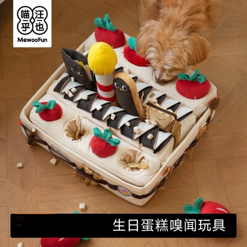 MEWOOFUN宠物嗅闻玩具 生日草莓蛋糕