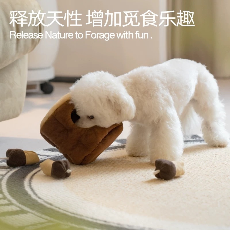 MEWOOFUN宠物嗅闻玩具 树洞寻宝系列