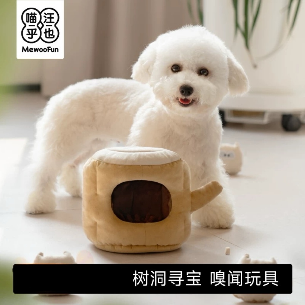 MEWOOFUN宠物嗅闻玩具 树洞寻宝系列