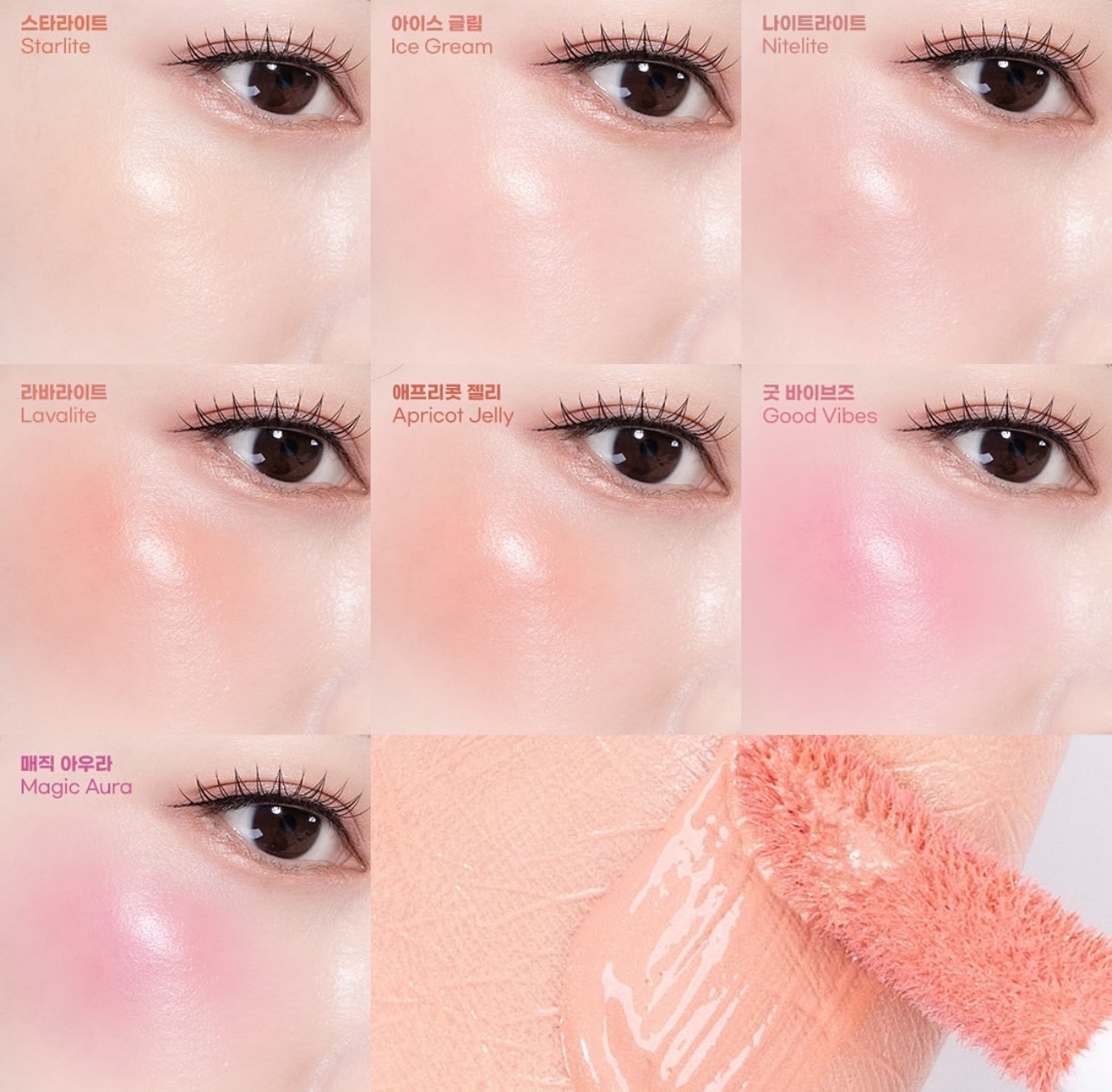 📦預購 MAC-輕透光感腮紅蜜/打亮蜜