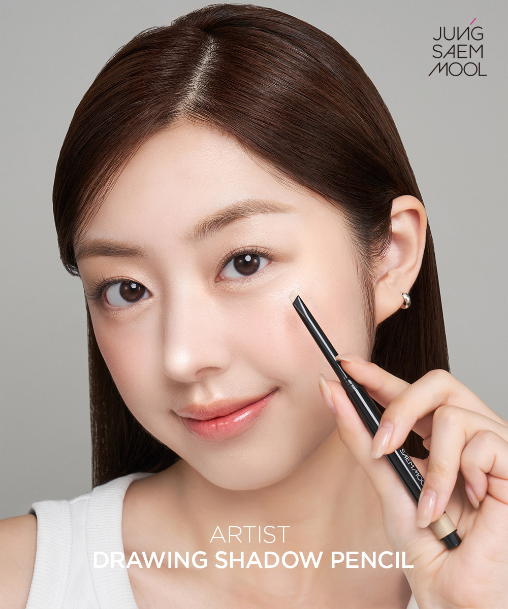 Jung Saem Mool - Artist Drawing Shadow Pencil *3色*