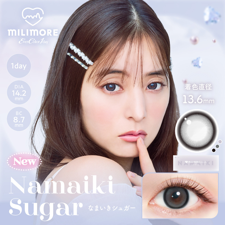 MILIMORE Ever Color 1Day Contact Lens 每日即棄有色隱形眼鏡 10片 Namaiki Sugar