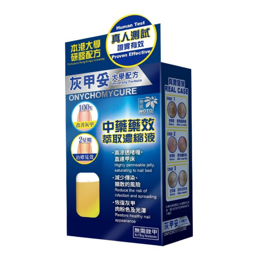 樂道灰甲妥10毫升