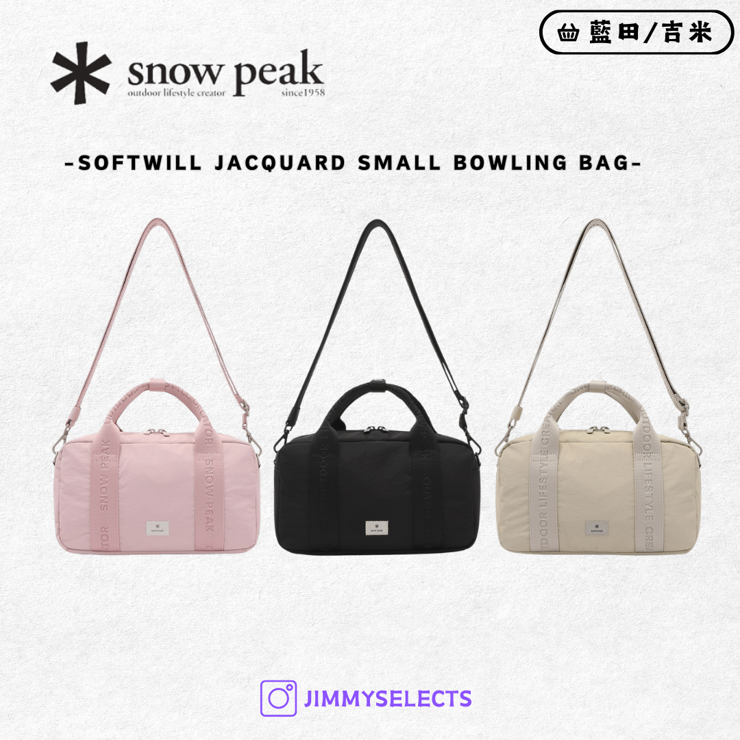 【代購】Snow Peak 雪諾必克 Softwill Jacquard 手提 側背包 保齡球包 S25SWFCB28