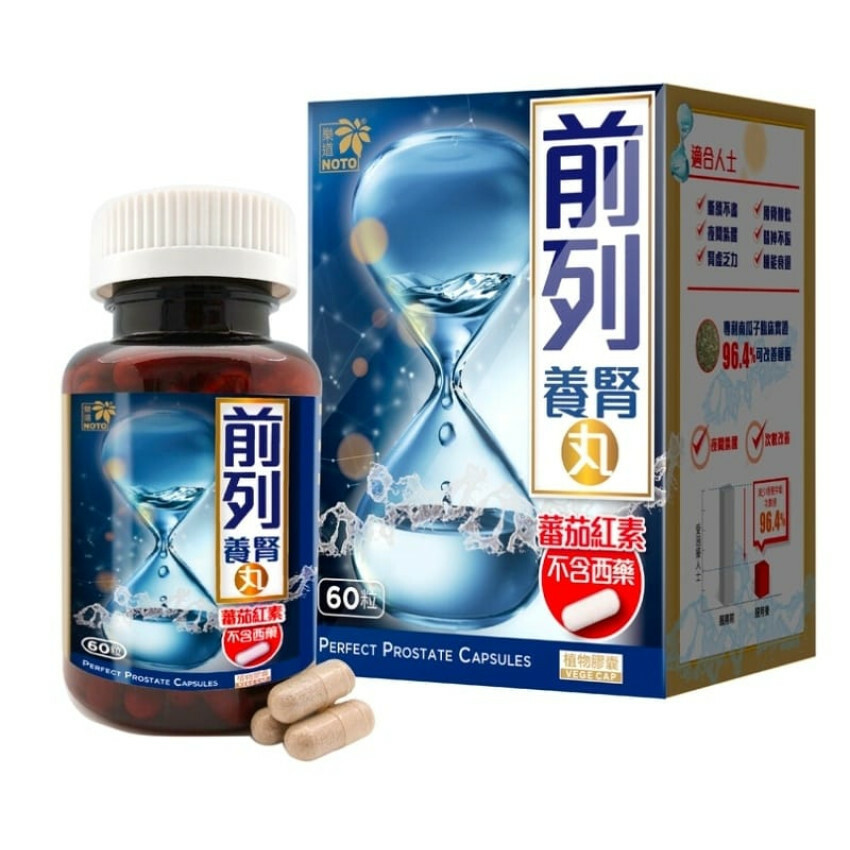 樂道前列養腎丸 60粒