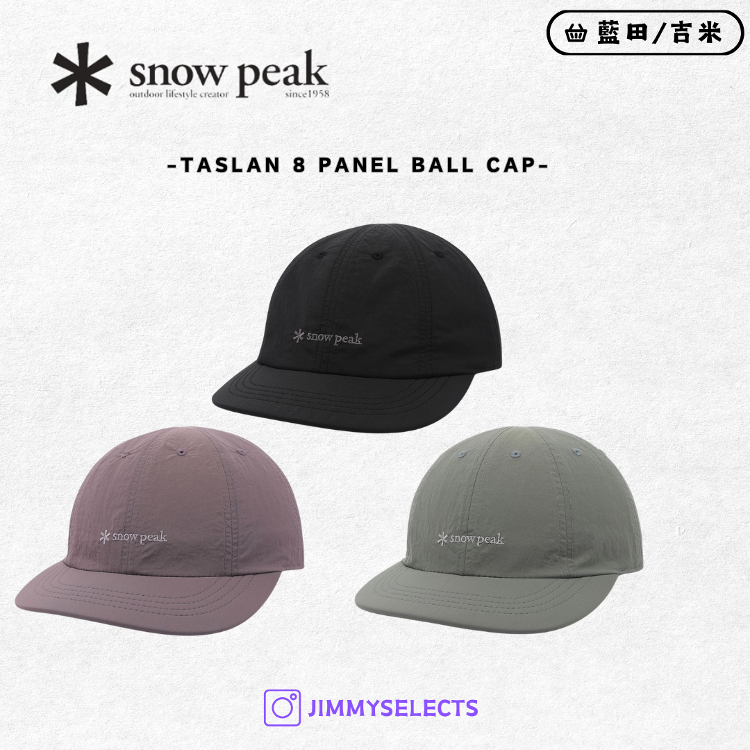 【代購】Snow Peak 雪諾必克 Taslan 8 Panel 棒球帽 帽子 S25ZUFBC72