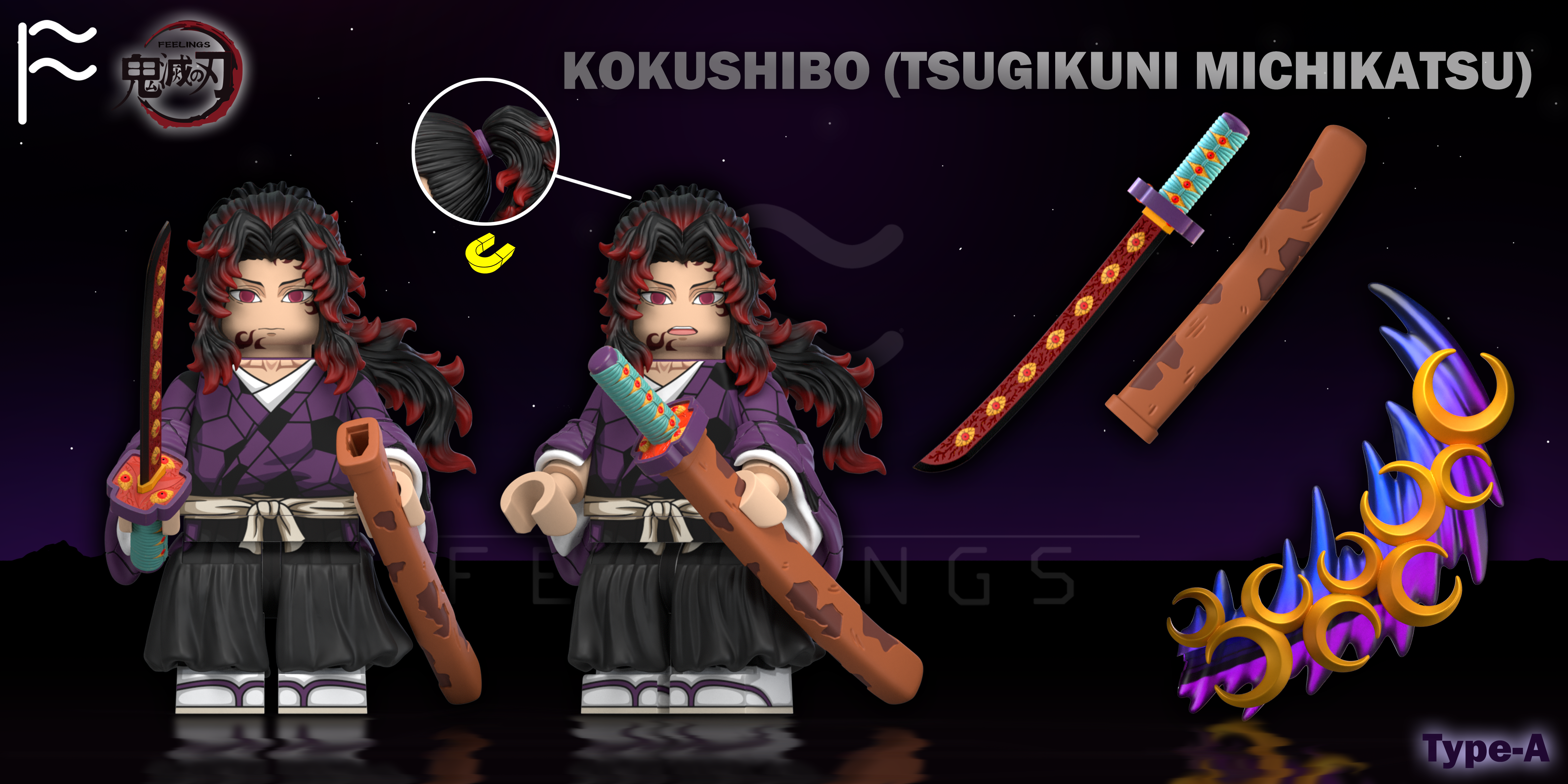 【Feelings】黑死牟