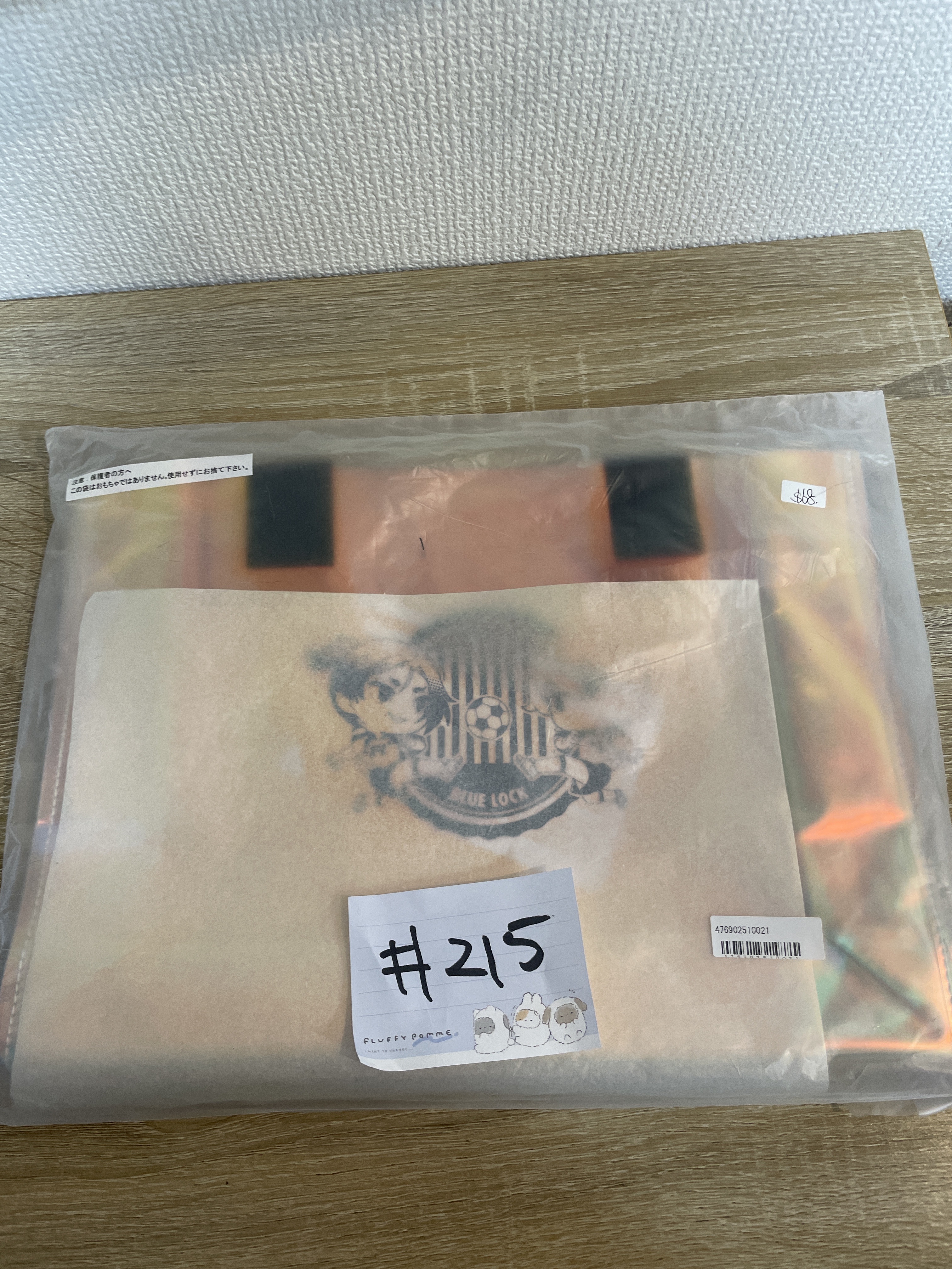 BlueLock  收納袋#215