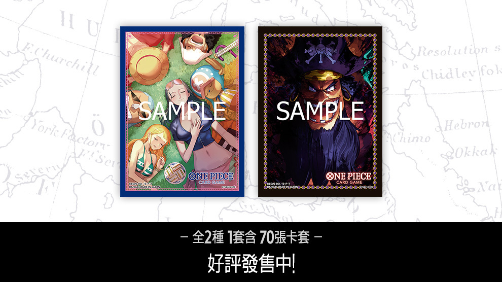 One Piece卡牌遊戲 限定卡套 [授權店鋪版] 第三彈 妮可・羅賓&馬歇爾・D・汀奇
