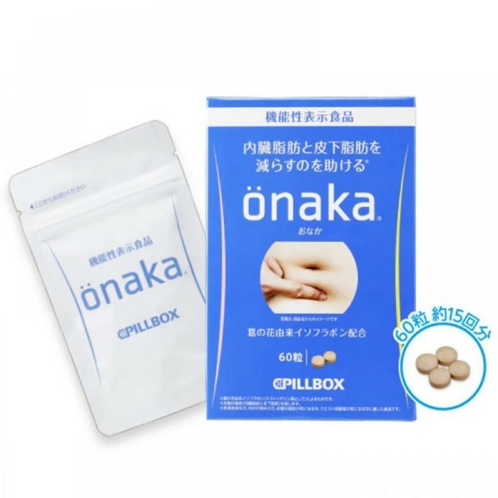 💖人氣斷貨王 日本 PILLBOX ONAKA｜減脂纖體丸 60粒