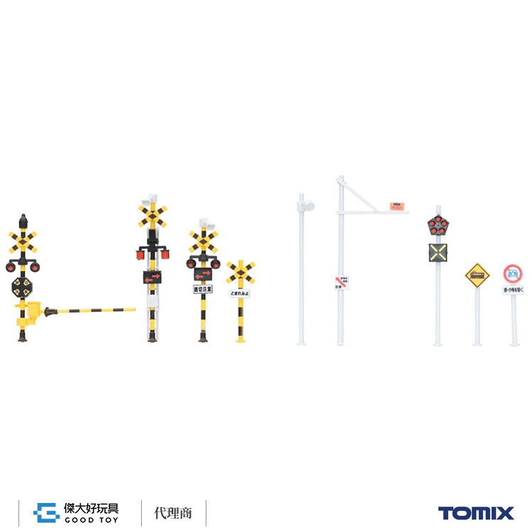 TOMIX 3281 Railroad Crossing (Kit Type)