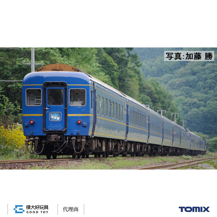 TOMIX 98870 客車JR 24系25形寢台特急(北斗星・混成編成) 基本(6輛)