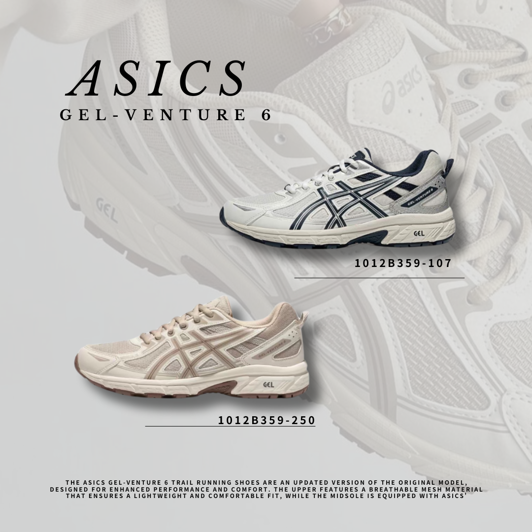 "代購" ASICS Gel-Venture 6 復古慢跑鞋 深藍/米灰色