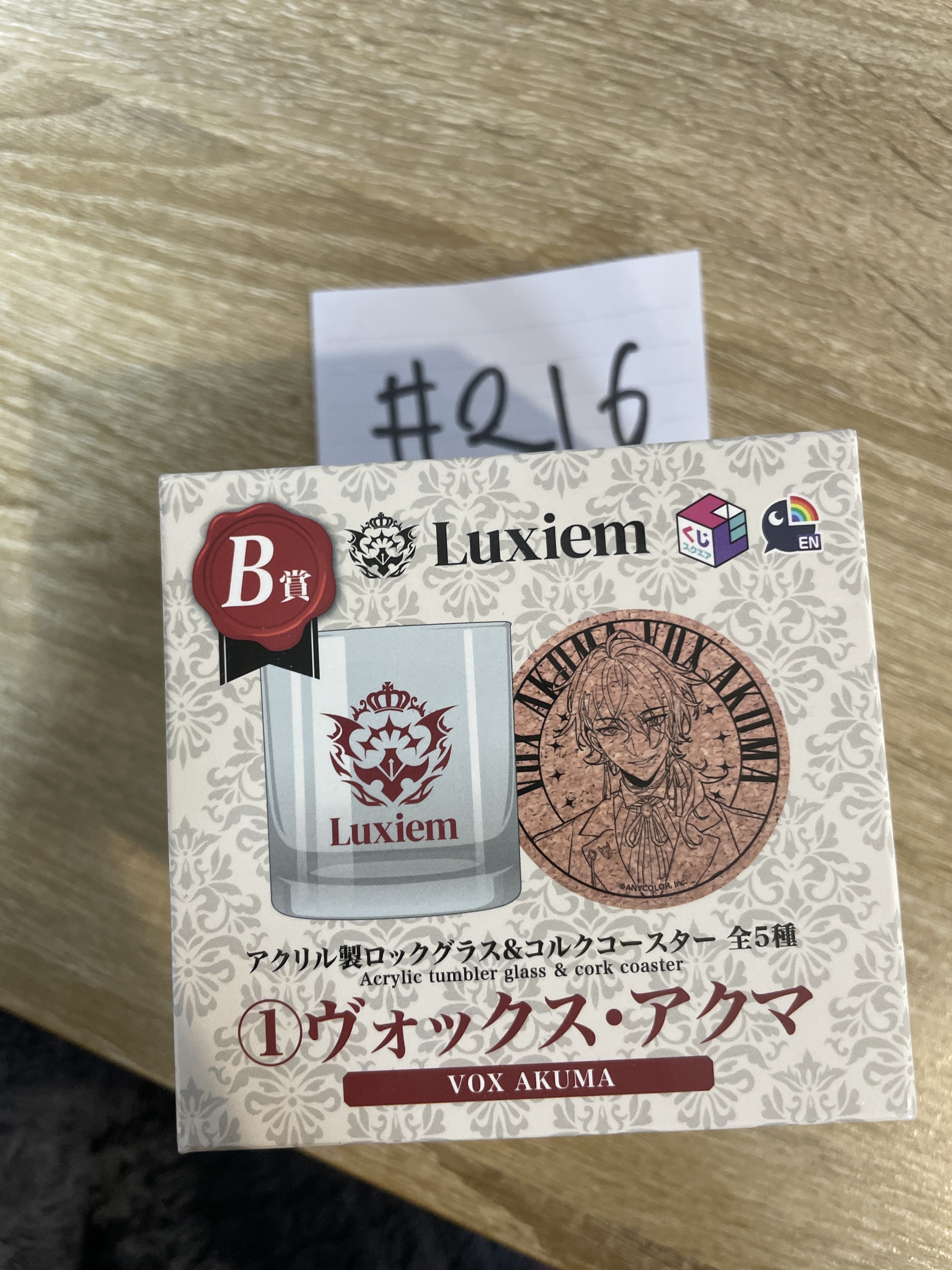 彩虹社 VOX 膠杯+杯墊#216