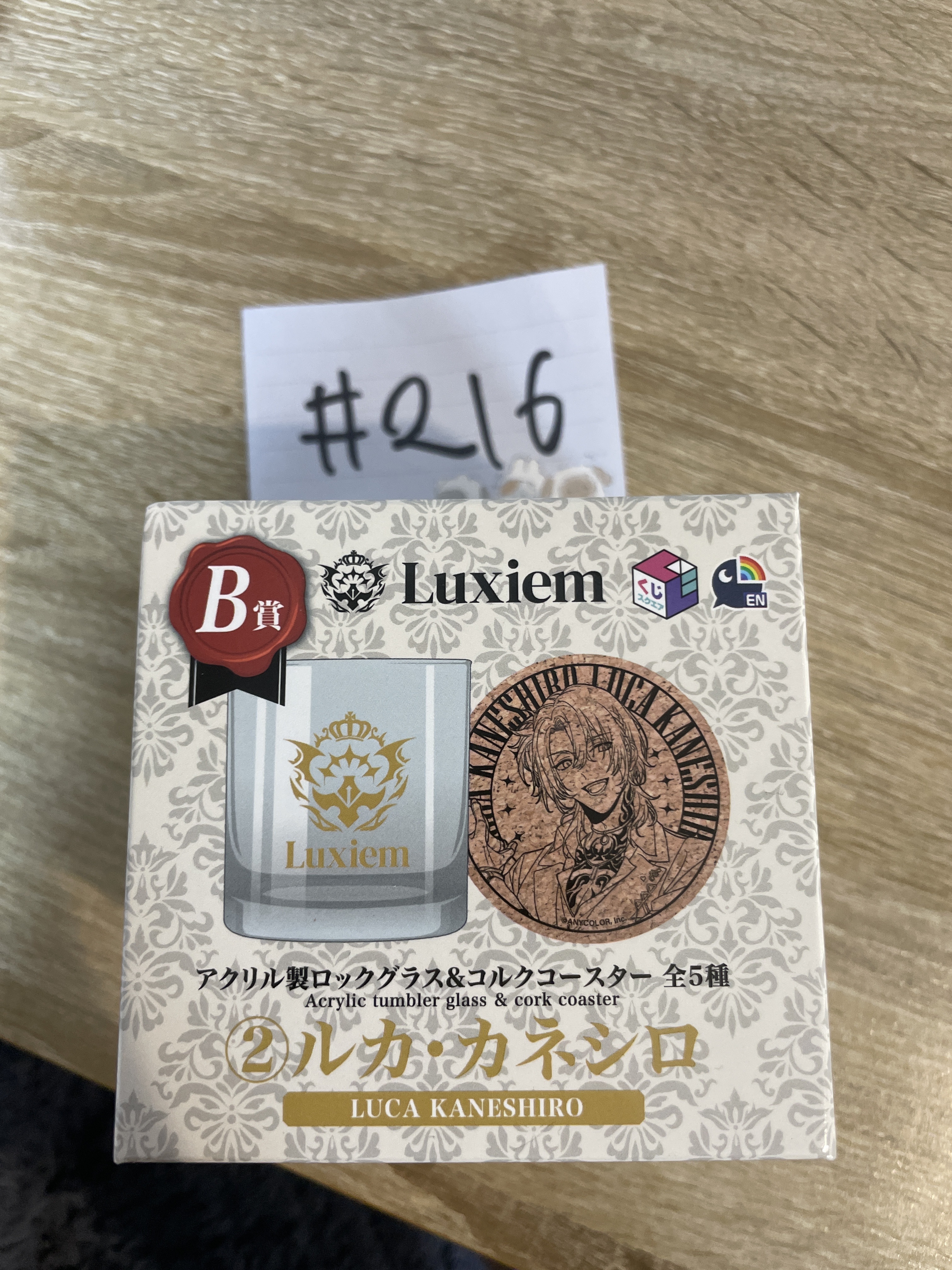 彩虹社 LUCA 膠杯+杯墊#216