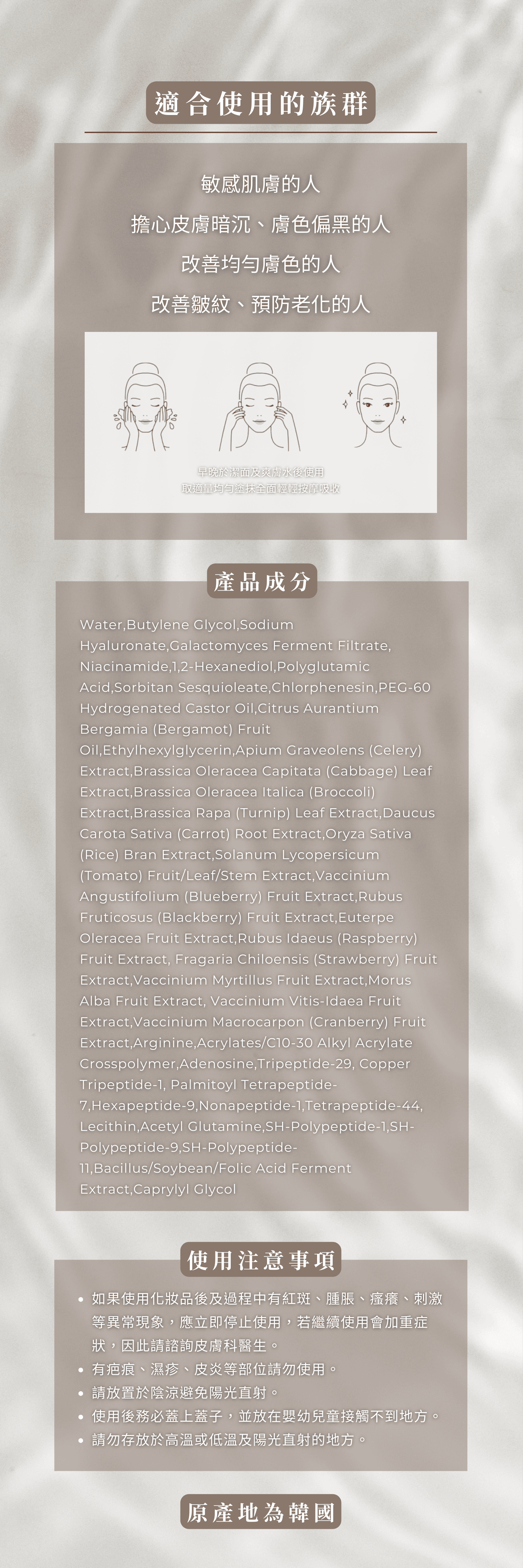 RIENA麗恩娜 艾地苯肌曜安瓶