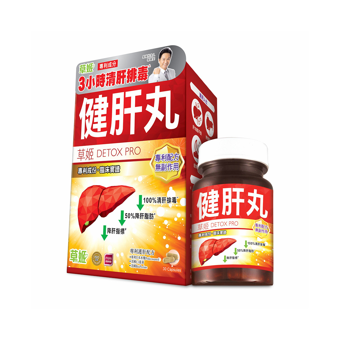 Herbs Generation Detox Pro 30pcs