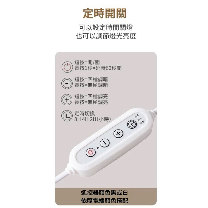 日式 蠟燭燈 露營提燈款 可定時可調光 融蠟燈