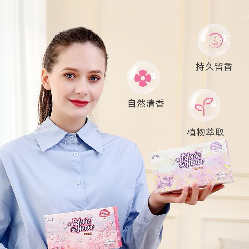 柔軟抗皺 烘衣紙