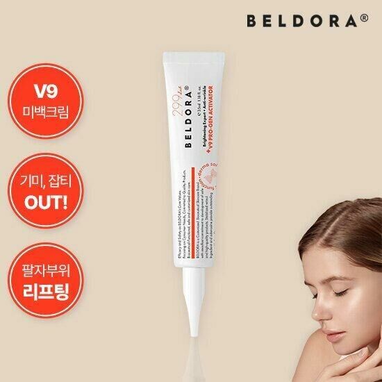 (2503)BELDORA V9 亮白抗皺 35ML