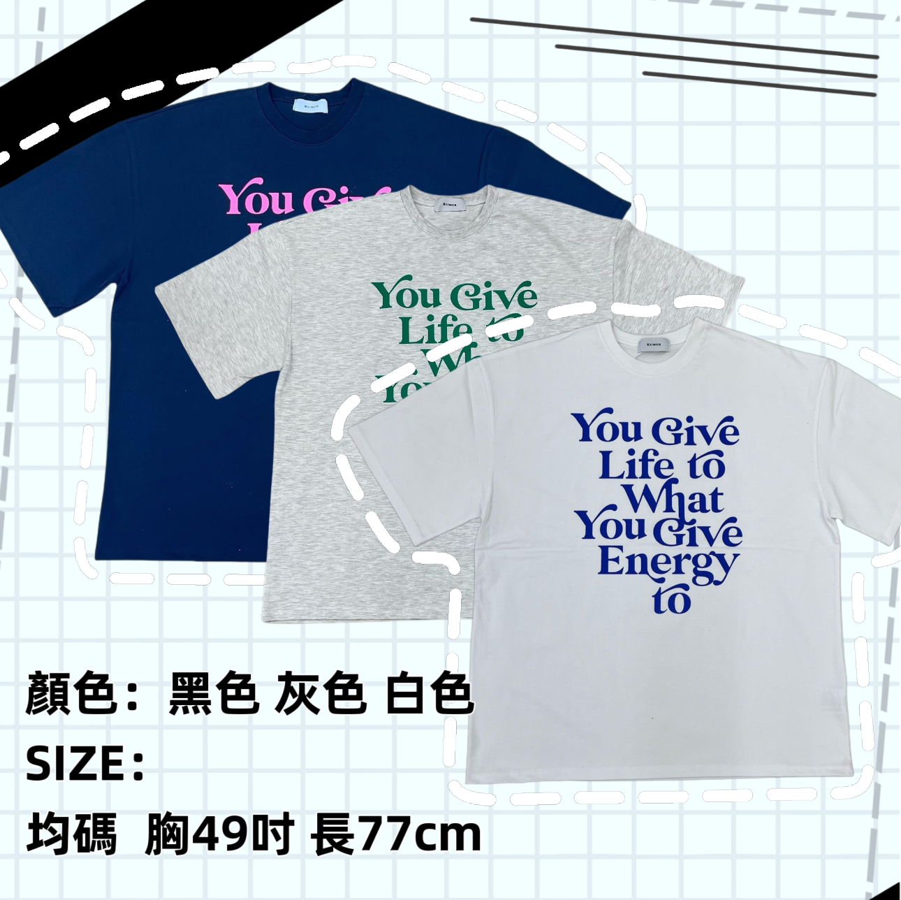 韓國字母印花寬鬆百搭休閒T-Shirts （K3 N225）
