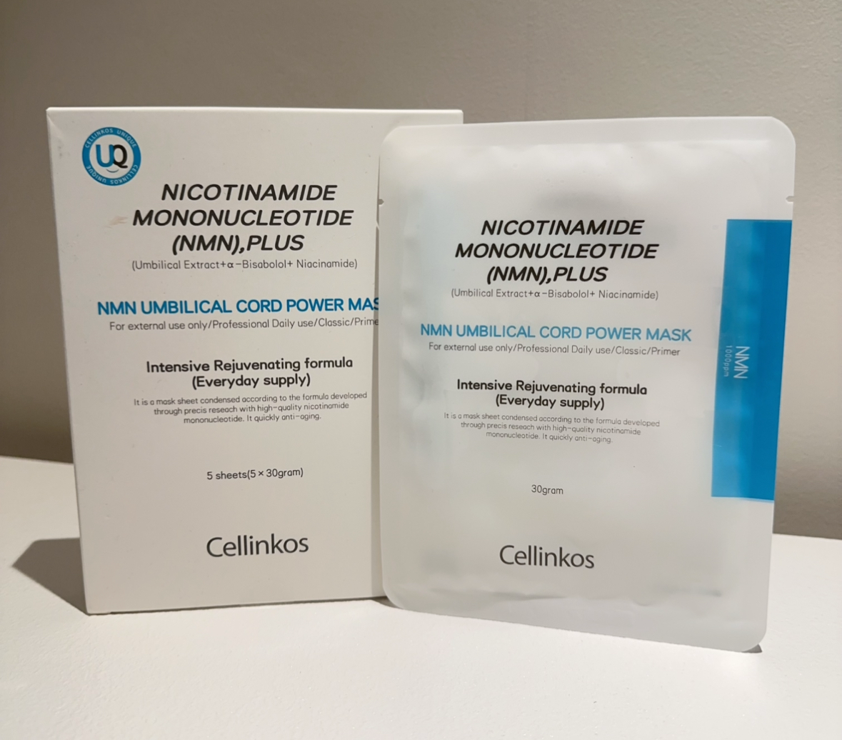 NMN抗衰老臍帶面膜