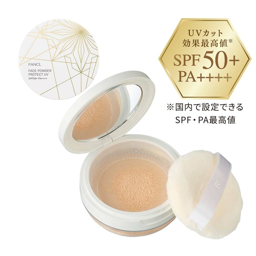 [限定] FANCL Face Powder Protect UV SPF50+ PA++++ 強效防曬蜜粉 7g