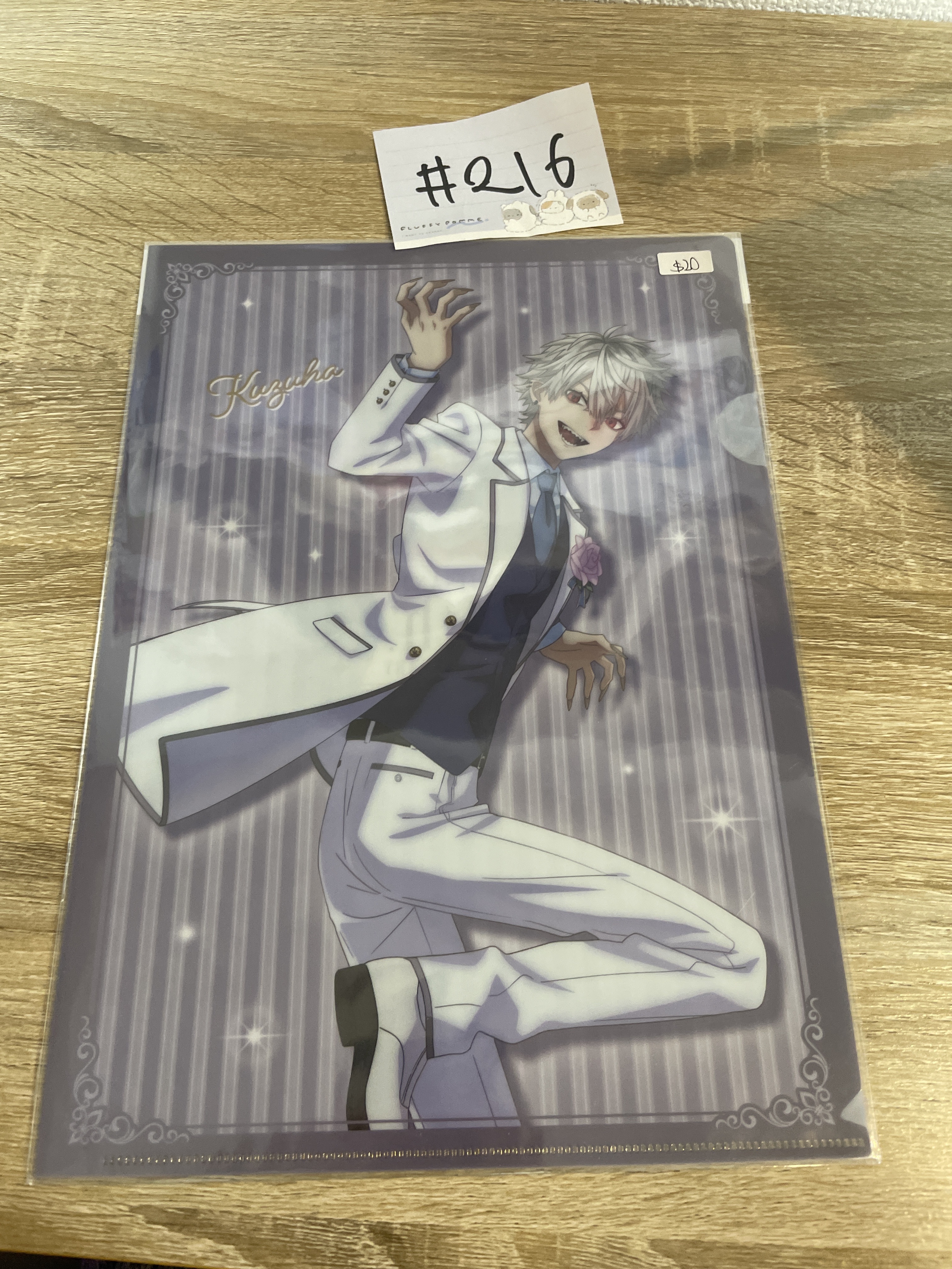 彩虹社 葛葉 FILE#216