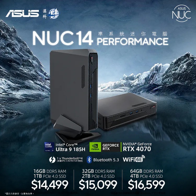 ASUS NUC 14 Performance 準系統迷你電腦 Intel Ultra 9丨NVIDIA RTX4070