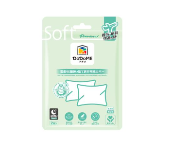 DoDoME雲柔舒適即棄旅行枕頭袋*3包起$10/包