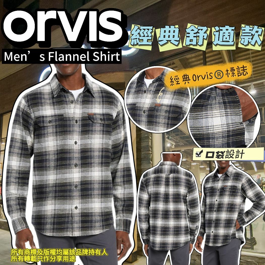 【現貨】Orvis Flannel G031804 男裝格仔恤衫