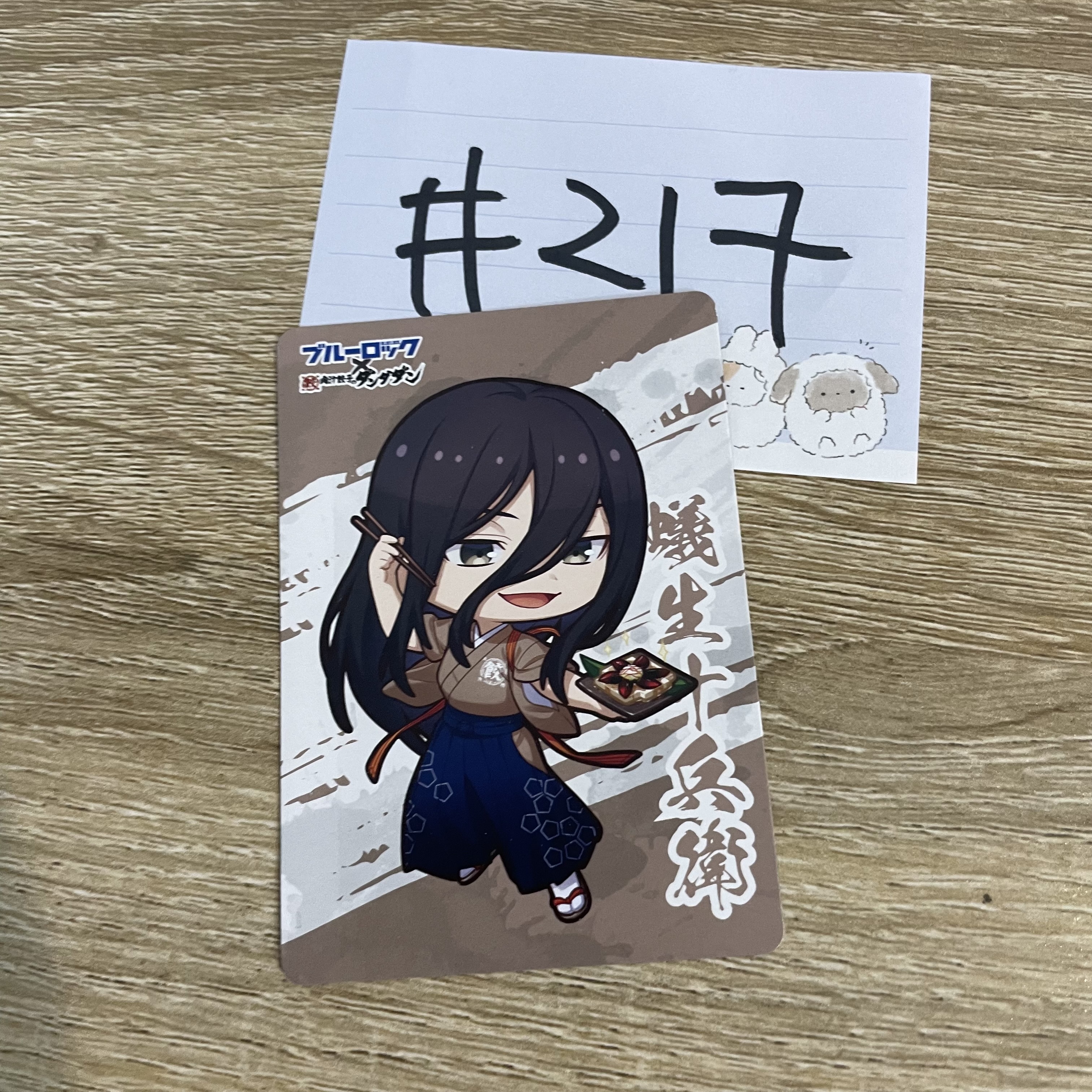 BlueLock 蟻生 小卡#217