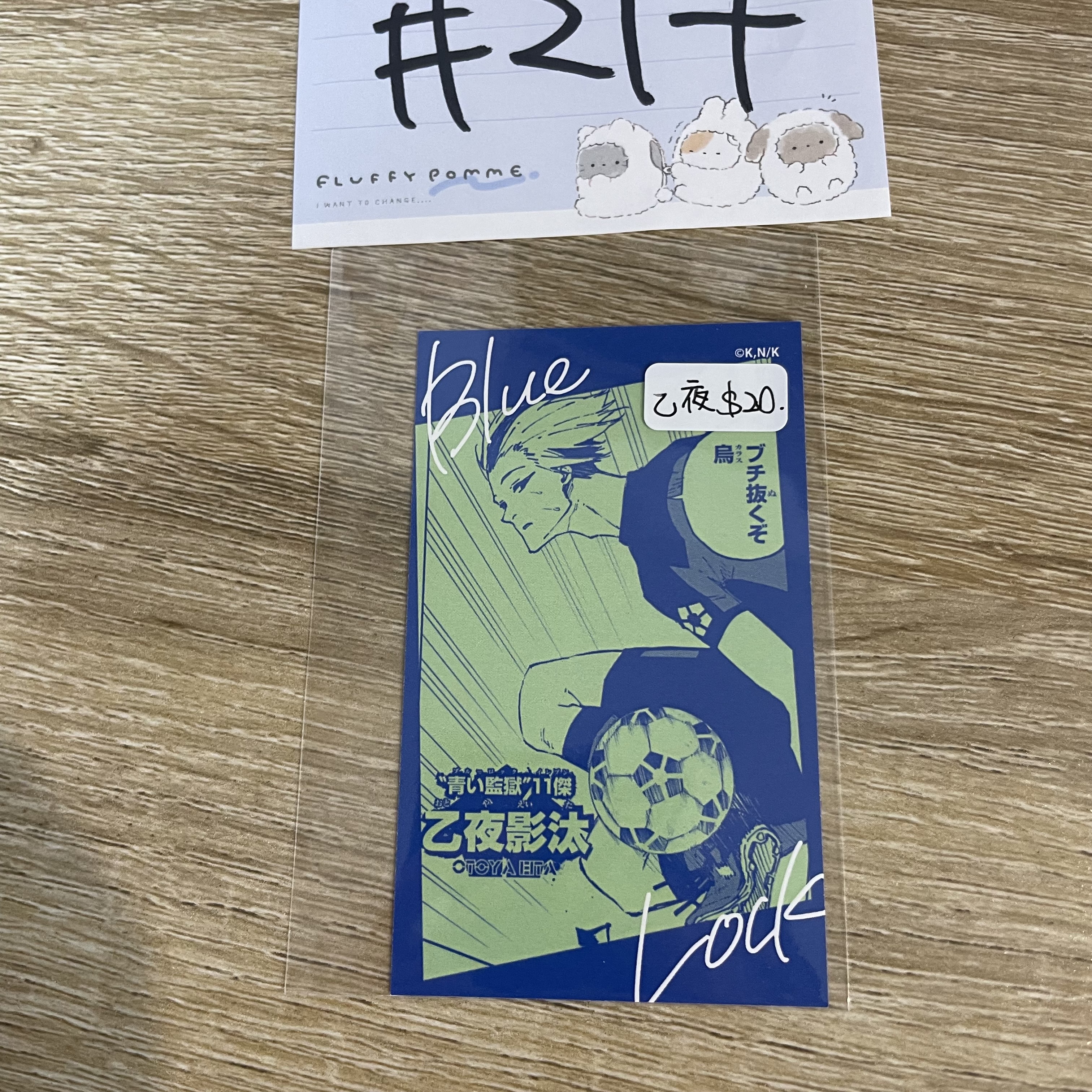 BlueLock 乙夜 小卡#217