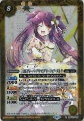 BSC46-002 ［10thディーバ・プリマ］グリーフィア・ダルク R