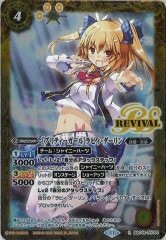 BSC46-RV001 ［プリティーガール］ラビィ・ダーリン R