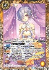 BSC46-004 ［10thディーバ・プリマ］キャロン・ポーン