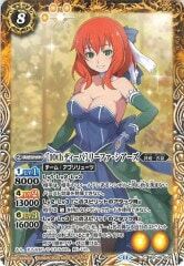 BSC46-006 ［10thディーバ］リーファ・シアーズ