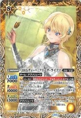 BSC46-007 ［10thディーバ］フリーダ・ライファ