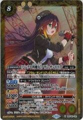 BSC46-010 ［パンクな四魔女］フラム・サンドリア M