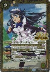 BSC46-RV007 ネイ・ランテイル R SECRET