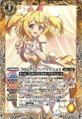 BSC46-014 ［10thディーバ・プリマ］ショコ