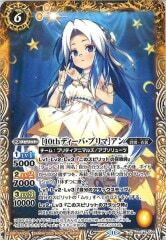 BSC46-020 [10thディーバ・プリマ］アン