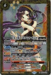 BSC46-029 ［天ノ装イ］ゼクシア・テンマ M