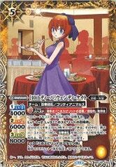 BSC46-030 ［10thディーバ］ウェンディ・ケイト