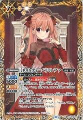 BSC46-035 ［10thディーバ］ミレファ