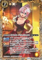 BSC46-037 ［10thディーバ・Next］フェニル