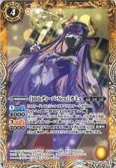 BSC46-039 ［10thディーバ・Next］カミュ